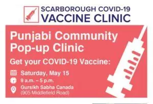 Popup Vaccination Clinic at Gursikh Sabha, Scarbrough Canada