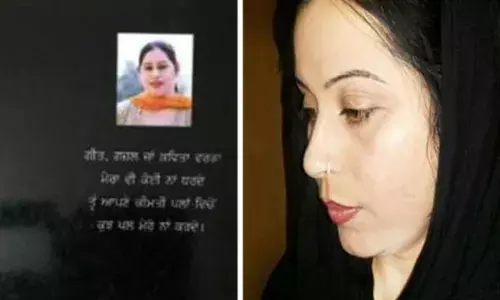 Literature: ਕਵਿਤਰੀ ਕਮਲ ਸੇਖੋਂ ਦਾ ਗੀਤ ਸੰਗ੍ਰਹਿ ਕੁੱਝ ਪਲ ਮੇਰੇ ਨਾਂ ਕਰਦੇ ਦਾ ਮਨੋਵਿਸ਼ਲੇਸ਼ਣਾਤਮਕ ਅਧਿਐਨ