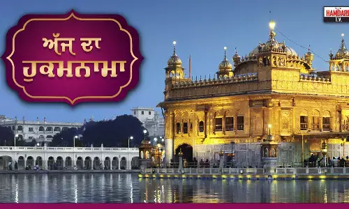 ਅੱਜ ਦਾ ਹੁਕਮਨਾਮਾ, ਸ੍ਰੀ ਦਰਬਾਰ ਸਾਹਿਬ, ਅੰਮ੍ਰਿਤਸਰ (12 ਜੂਨ 2024)