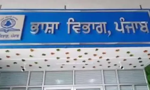 ਪੰਜਾਬੀ ਦੁਨੀਆ ਰਸਾਲੇ ਲਈ ਰੀਸਰਚ ਪੇਪਰਾਂ ਦੀ ਮੰਗ, ਇਹ ਤਾਰੀਕ ਤੱਕ ਭੇਜ ਸਕਦੇ ਹੋ ਪੇਪਰ