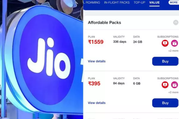 Reliance Jio ਨੇ ਕੀਤੇ ਇਹ 3 ਸਸਤੇ ਪਲਾਨ ਲਾਂਚ,ਗਾਹਕਾਂ ਨੂੰ ਮਿਲੀ ਵੱਡੀ ਰਾਹਤ