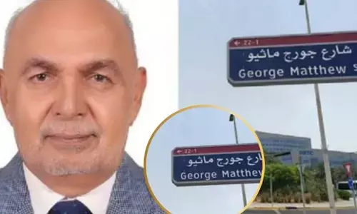 ਇਸ ਦੇਸ਼ ਚ ਭਾਰਤੀ ਮੂਲ ਦੇ ਡਾਕਟਰ ਦੇ ਨਾਮ ਤੇ ਰੱਖਿਆ ਗਿਆ ਸੜਕ ਦਾ ਨਾਂ