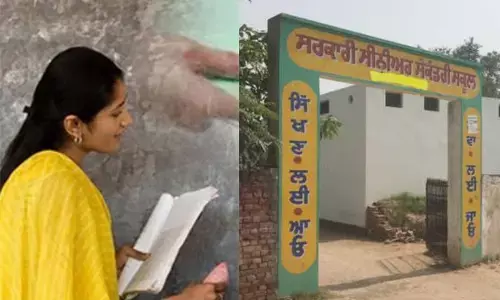 ਸਿੱਖਿਆ ਵਿਭਾਗ ਚ ਆਨਲਾਈਨ ਹੋਣਗੀਆਂ ਬਦਲੀਆਂ, ਇਸ ਤਰ੍ਹਾਂ ਕਰੋ ਅਪਲਾਈ