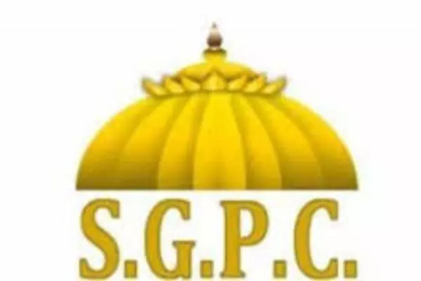 SGPC ਚੋਣ ਵੋਟਰ ਰਜਿਸਟ੍ਰੇਸ਼ਨ ਦੀ ਆਖਰੀ ਮਿਤੀ 31 ਜੁਲਾਈ, ਵੋਟਰਾਂ ਦੀ ਗਿਣਤੀ 2011 ਚੋਣਾਂ ਦੇ ਮੁਕਾਬਲੇ ਰਹਿ ਗਈ ਅੱਧੀ