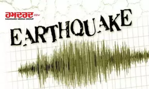 ਅਫਗਾਨਿਸਤਾਨ ਚ ਇੱਕ ਹਫ਼ਤੇ ਵਿੱਚ ਤੀਜੀ ਵਾਰ ਭੂਚਾਲ ਦੇ ਝਟਕੇ