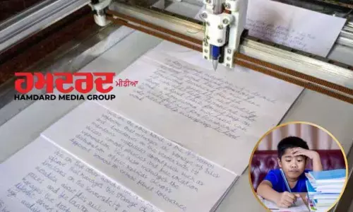 ਲਓ ਜੀ, ਆ ਗਈ ਬੱਚਿਆਂ ਦਾ ‘ਹੋਮਵਰਕ’ ਕਰਨ ਵਾਲੀ ਮਸ਼ੀਨ