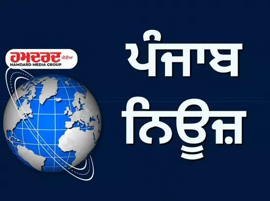 ਪੰਜਾਬ ਦੇ 3 ਨਵੇਂ ਸੂਚਨਾ ਕਮਿਸ਼ਨਰ ਅੱਜ ਸੰਭਾਲਣਗੇ ਚਾਰਜ