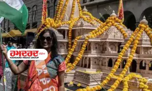 ਨਿਊਯਾਰਕ ਵਿੱਚ ਇੰਡੀਆ ਡੇ ਪਰੇਡ ਵਿਚ ਰਾਮ ਮੰਦਰ ਦੀ ਝਾਂਕੀ