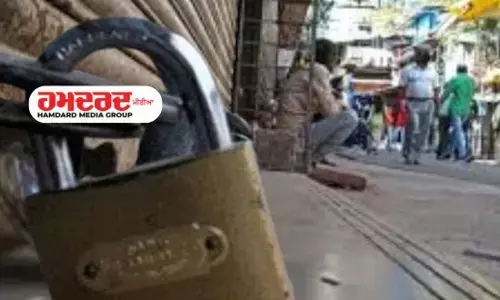 ਅੱਜ ਭਾਰਤ ਬੰਦ ਦਾ ਐਲਾਨ, ਕੀ ਖੁੱਲੇਗਾ ਤੇ ਕੀ ਰਹੇਗਾ ਬੰਦ ?