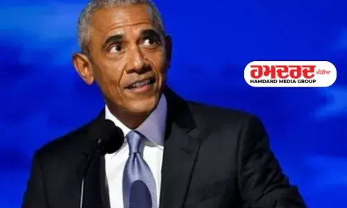 ਹੈਰਿਸ ਵ੍ਹਾਈਟ ਹਾਊਸ ਵਿੱਚ ਕਦਮ ਰੱਖਣ ਲਈ ਤਿਆਰ ਹੈ: ਬਰਾਕ ਓਬਾਮਾ