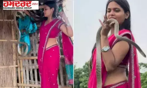 ਜ਼ਹਿਰੀਲੇ ਨਾਗਾਂ ’ਚ ਵੱਸ ’ਚ ਕਰ ਲੈਂਦੀ ਹੈ ਇਹ ਖ਼ੂਬਸੂਰਤ ਹਸੀਨਾ, ਉਡ ਜਾਣਗੇ ਹੋਸ਼