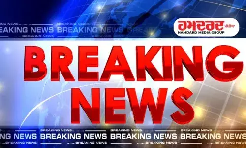 3 ਕਾਲਜਾਂ ਨੂੰ ਬੰਬ ਨਾਲ ਉਡਾਉਣ ਦੀ ਧਮਕੀ, ਭਾਜਪਾ ਨੇਤਾ ਦੇ ਖਾਤੇ ਤੋਂ ਆਈ E-Mail