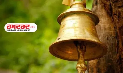 ਮੰਦਰ ਦੀ ਘੰਟੀ ਉੱਚੀ ਵਜਾਉਣ ਤੇ ਮਿਲ ਗਿਆ ਨੋਟਿਸ