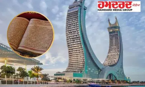 ਕਤਰ ’ਚ ਸ੍ਰੀ ਗੁਰੂ ਗ੍ਰੰਥ ਸਾਹਿਬ ਦੀ ਬੇਅਦਬੀ, ਐਸਜੀਪੀਸੀ ਨੇ ਲਿਆ ਸਖ਼ਤ ਨੋਟਿਸ