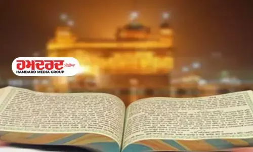 ਕਤਰ ਪੁਲਿਸ ਨੇ ਗੁਰੂ ਗ੍ਰੰਥ ਸਾਹਿਬ ਨੂੰ ਸਤਿਕਾਰ ਸਹਿਤ ਕੀਤਾ ਵਾਪਸ