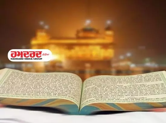 ਕਤਰ ਪੁਲਿਸ ਨੇ ਗੁਰੂ ਗ੍ਰੰਥ ਸਾਹਿਬ ਨੂੰ ਸਤਿਕਾਰ ਸਹਿਤ ਕੀਤਾ ਵਾਪਸ