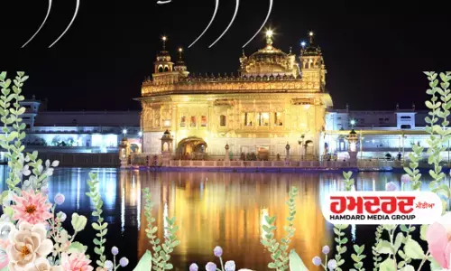 ਅੱਜ ਦਾ ਹੁਕਮਨਾਮਾ, ਸ੍ਰੀ ਦਰਬਾਰ ਸਾਹਿਬ, ਅੰਮ੍ਰਿਤਸਰ (13 ਨਵੰਬਰ 2024)