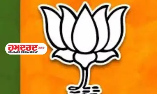 ਭਾਜਪਾ ਨੇ ਜੰਮੂ-ਕਸ਼ਮੀਰ ਚ 15 ਉਮੀਦਵਾਰਾਂ ਦੀ ਸੋਧੀ ਹੋਈ ਸੂਚੀ ਕੀਤੀ ਜਾਰੀ