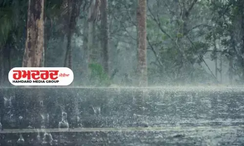 ਪੰਜਾਬ ਚ ਮਾਨਸੂਨ ਅੱਜ ਤੋਂ ਸਰਗਰਮ ਹੋਵੇਗਾ ?
