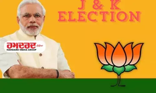 ਜੰਮੂ-ਕਸ਼ਮੀਰ ਵਿਧਾਨ ਸਭਾ ਚੋਣਾਂ ਲਈ ਭਾਜਪਾ ਦੇ 29 ਉਮੀਦਵਾਰਾਂ ਦੀ ਤੀਜੀ ਸੂਚੀ ਜਾਰੀ