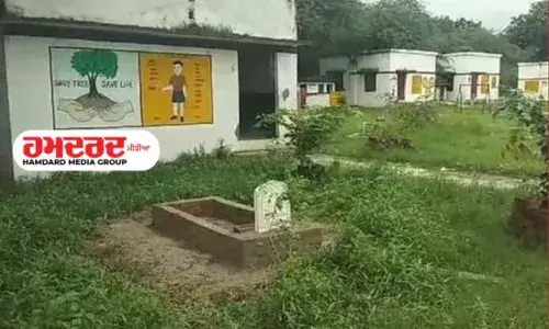 ਉਤਰ ਪ੍ਰਦੇਸ਼ ਦੇ ਸਕੂਲ ਚ ਅਚਾਨਕ ਪ੍ਰਗਟ ਹੋ ਗਈ ਕਬਰ