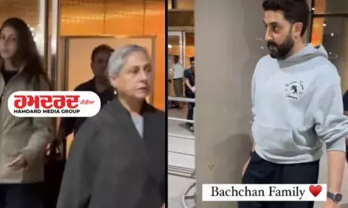 ਜਯਾ ਤੇ ਸ਼ਵੇਤਾ ਨੂੰ ਲੈ ਕੇ ਆਏ ਅਭਿਸ਼ੇਕ, ਐਸ਼ਵਰਿਆ ਨਜ਼ਰ ਨਹੀਂ ਆਈ, ਲੋਕ ਹੈਰਾਨ