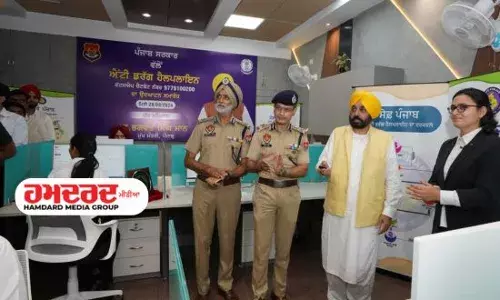 ਪੰਜਾਬ ਵਿਚ ਨਸ਼ੇ ਵਿਰੁਧ ANTF ਦਾ ਗਠਨ