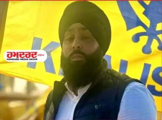 ਹਰਦੀਪ ਨਿੱਝਰ ਦੇ ਸਹਿਯੋਗੀ ਨੇ ਜਾਨ ਨੂੰ ਖ਼ਤਰਾ ਹੋਣ ਦਾ ਦਾਅਵਾ ਕੀਤਾ