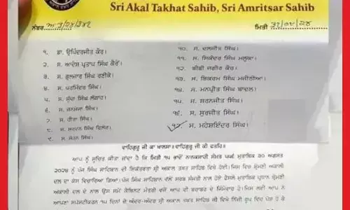 ਸ੍ਰੀ ਅਕਾਲ ਤਖ਼ਤ ਸਾਹਿਬ ਦਾ ਹੁਕਮਨਾਮਾ ਵਾਇਰਲ, ਪੜ੍ਹੋ ਵਿਚ ਕੀ ਲਿਖਿਆ ?