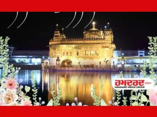 ਅੱਜ ਦਾ ਹੁਕਮਨਾਮਾ, ਸ੍ਰੀ ਦਰਬਾਰ ਸਾਹਿਬ, ਅੰਮ੍ਰਿਤਸਰ (9 ਸਤੰਬਰ 2024)