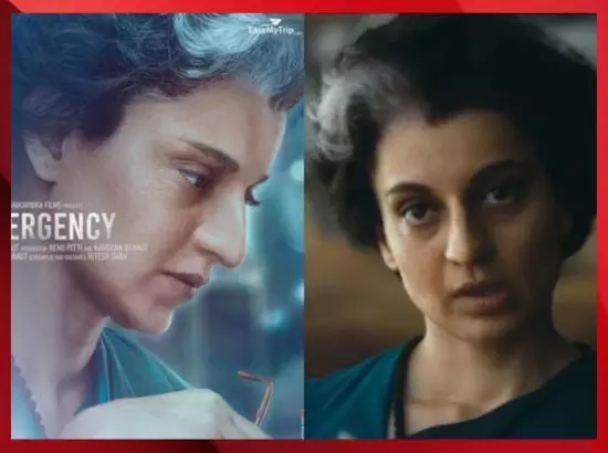 ਕੈਂਚੀ ਫੇਰ ਕੇ ਕੰਗਨਾ ਦੀ ਫਿਲਮ ਨੂੰ ਸੈਂਸਰ ਬੋਰਡ ਨੇ ਦਿੱਤਾ ਸਰਟੀਫਿਕੇਟ