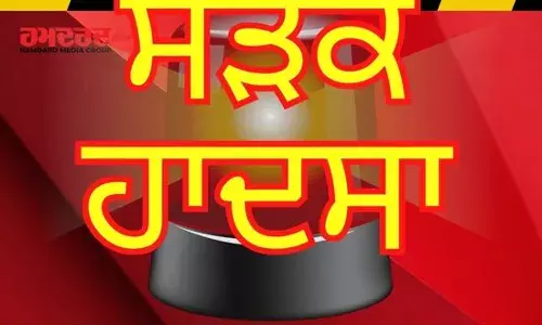 ਪਟਿਆਲਾ ਵਿੱਚ ਭਿਆਨਕ ਸੜਕ ਹਾਦਸਾ