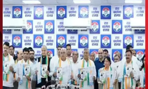 ਹਰਿਆਣਾ ਵਿਧਾਨ ਸਭਾ ਚੋਣਾਂ ਲਈ ਕਾਂਗਰਸ ਦਾ ਚੋਣ ਮਨੋਰਥ ਪੱਤਰ ਜਾਰੀ (Video)