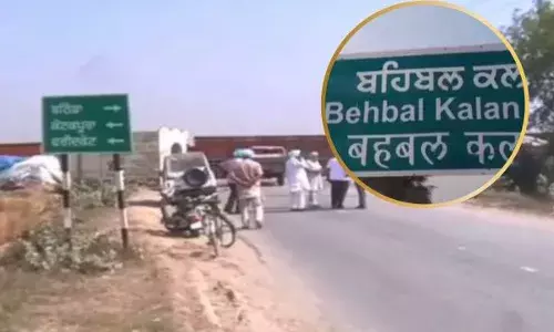 ਧਮਕੀ ਤੋਂ ਡਰਿਆ ਪੰਜਾਬ ਦਾ ਇਹ ਮਸ਼ਹੂਰ ਪਿੰਡ!ਕਿਸੇ ਨੇ ਨਹੀਂ ਭਰਿਆ ਨਾਮਜ਼ਦਗੀ ਪੱਤਰ