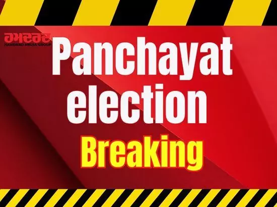 ਹਾਈ ਕੋਰਟ ਚ ਪੰਚਾਇਤੀ ਚੋਣ ਮਾਮਲੇ ਦੀ ਸੁਣਵਾਈ ਮੁਲਤਵੀ