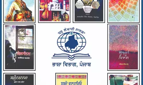ਭਾਸ਼ਾ ਵਿਭਾਗ ਵੱਲੋਂ ਸਾਲ 2024 ਦੇ ਪੰਜਾਬੀ ਦੇ ਸਰਵੋਤਮ ਪੁਸਤਕ ਪੁਰਸਕਾਰਾਂ ਦਾ ਐਲਾਨ