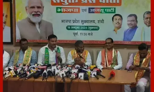 ਝਾਰਖੰਡ ਵਿਧਾਨ ਸਭਾ ਚੋਣ 2024: ਭਾਜਪਾ ਅਤੇ ਹੋਰਾਂ ਵਿਚ ਸੀਟਾਂ ਦੀ ਵੰਡ ਹੋਈ ਫ਼ਾਈਨਲ