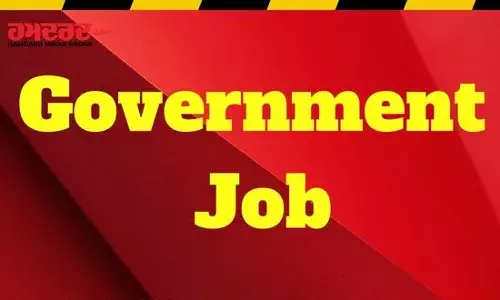 ਯੂਨੀਅਨ ਬੈਂਕ ਆਫ ਇੰਡੀਆ ਵਿੱਚ ਸਰਕਾਰੀ ਨੌਕਰੀ ਦਾ ਮੌਕਾ, ਕਰੋ ਅਪਲਾਈ