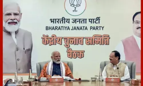 ਮਹਾਰਾਸ਼ਟਰ ਵਿਧਾਨ ਸਭਾ ਚੋਣਾਂ ਲਈ ਭਾਜਪਾ ਦੀ ਤੀਜੀ ਸੂਚੀ ਜਾਰੀ