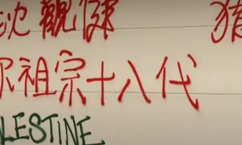 ਵੈਨਕੂਵਰ : ਮੇਅਰ ਦੇ ਘਰ ’ਤੇ ਲਿਖੀਆਂ ਨਫ਼ਰਤੀ ਟਿੱਪਣੀਆਂ