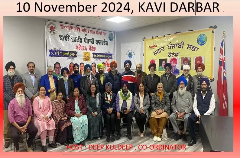 ਜਗਤ ਪੰਜਾਬੀ ਸਭਾ ਅਤੇ ਓਨਟਾਰੀਓ ਫਰੈਂਡਸ ਕਲੱਬ ਵਲੋਂ ਮਹੀਨਾਵਾਰ ਕਵੀ ਦਰਬਾਰ ਕਰਵਾਇਆ ਗਿਆ