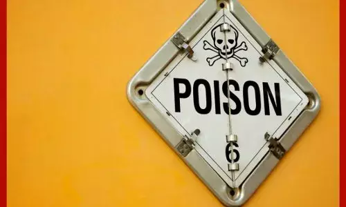 ਵਿਆਹ ਸਮਾਰੋਹ ਚ ਭੋਜਨ ਚ ਜ਼ਹਿਰ