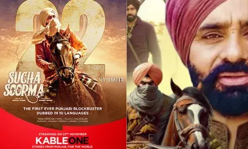 ਫਿਲਮ ‘ਸੁੱਚਾ ਸੂਰਮਾ’ ਨੇ ਰਚਿਆ ਨਵਾਂ ਇਤਿਹਾਸ!