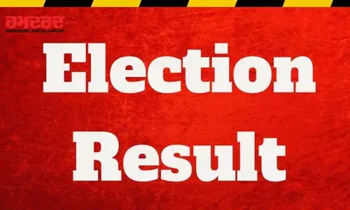 ਮਹਾਰਾਸ਼ਟਰ ਅਤੇ ਝਾਰਖੰਡ ਵਿੱਚ ਹੋਈਆਂ ਵਿਧਾਨ ਸਭਾ ਚੋਣਾਂ ਦੇ ਨਤੀਜੇ ਅੱਜ ਐਲਾਨੇ ਜਾਣਗੇ