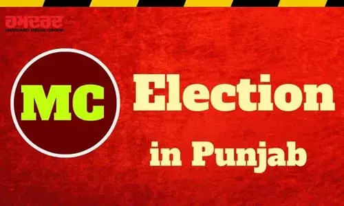 ਪੰਜਾਬ ਵਿੱਚ ਨਗਰ ਨਿਗਮ ਚੋਣਾਂ ਦੀਆਂ ਤਰੀਕਾਂ ਦਾ ਐਲਾਨ ਅੱਜ