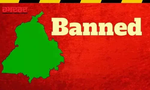 ਫੌਜੀ ਰੰਗ ਦੀਆਂ ਵਰਦੀਆਂ, ਬੈਚ, ਟੋਪੀ, ਬੈਲਟਾਂ ਆਦਿ ਦੀ ਖਰੀਦ ਵੇਚ ਤੇ ਪਾਬੰਦੀ