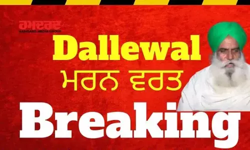 ਜਗਜੀਤ ਸਿੰਘ ਡੱਲੇਵਾਲ VC ਰਾਹੀ ਸੁਪਰੀਮ ਕੋਰਟ ਵਿਚ ਹੋਣਗੇ ਪੇਸ਼