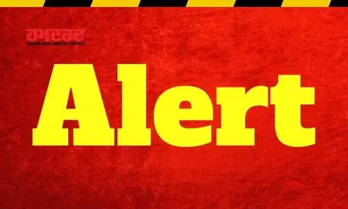 ਇਸ ਸਾਲ ਸਖ਼ਤ ਸਰਦੀ ਪੈਣ ਦਾ ਜਾਰੀ ਕੀਤਾ ਅਲਰਟ