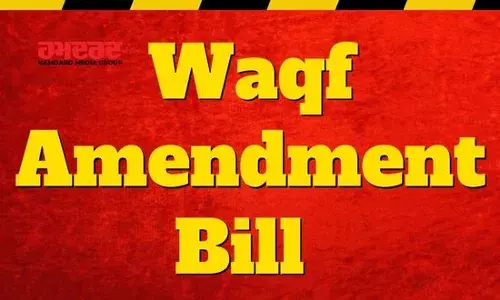 ਵਕਫ਼ ਸੋਧ ਬਿੱਲ ‘ਚ ਵੱਡੇ ਬਦਲਾਅ, ਪੜ੍ਹੋ ਤਫ਼ਸੀਲ