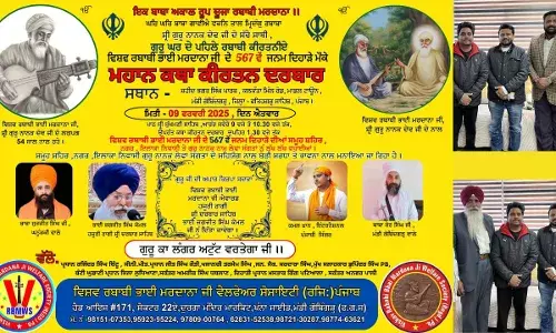 ਭਾਈ ਮਰਦਾਨਾ ਜੀ ਦੇ ਜਨਮ ਦਿਹਾੜੇ ’ਤੇ ਮਹਾਨ ਕਥਾ ਕੀਰਤਨ ਦਰਬਾਰ 9 ਨੂੰ